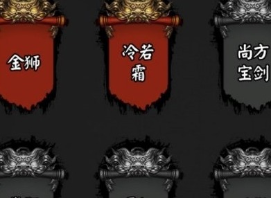 怜花宝鉴手游冷若霜奇遇完成攻略 怜花宝鉴手游冷若霜奇遇如何快速通关