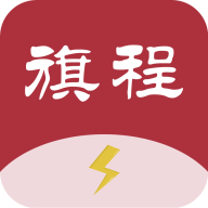 旗程换电