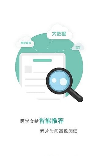 同行评审