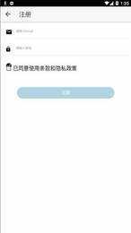 醉游助手