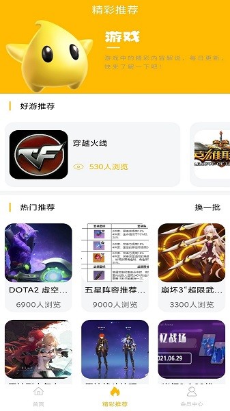 八方gm手游