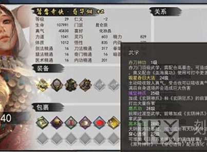 我的侠客赤刀门绝学怎么获得 我的侠客赤刀门绝学操作攻略