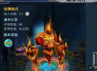 凡人仙梦副本怎么打 凡人仙梦副本快速通关