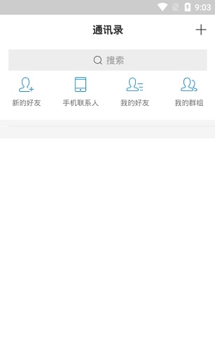 企业内外