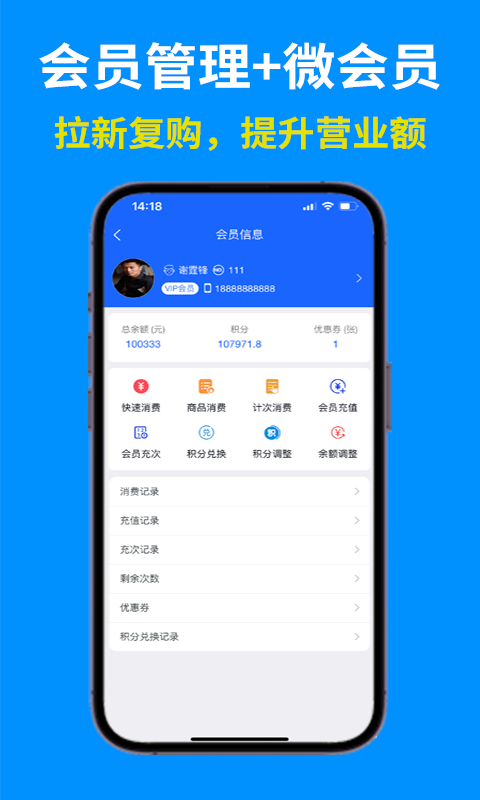 客浪生意宝