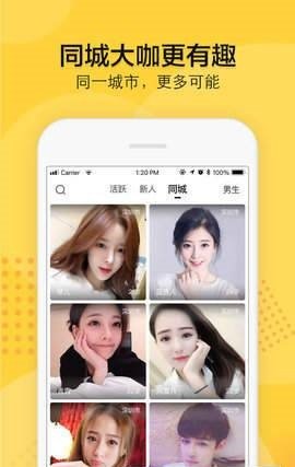 知蜜最新版