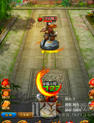 武林争霸侠侣系统侠侣玩法介绍-无垠游戏网
