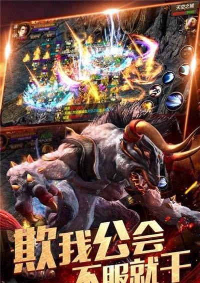 新开华夏传奇单职业