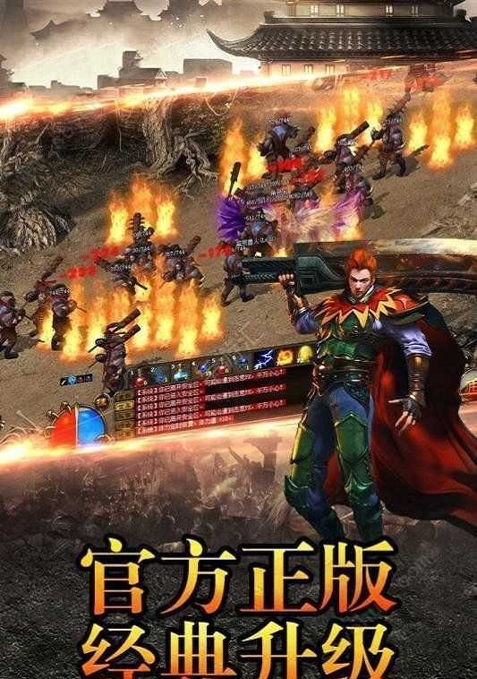 开天合成传奇