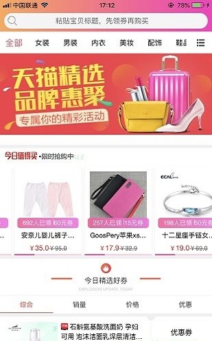 320优品