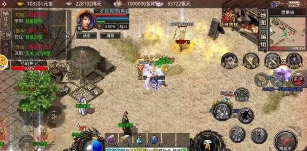 星王合击三职业