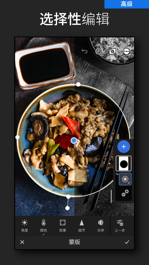 lightroom