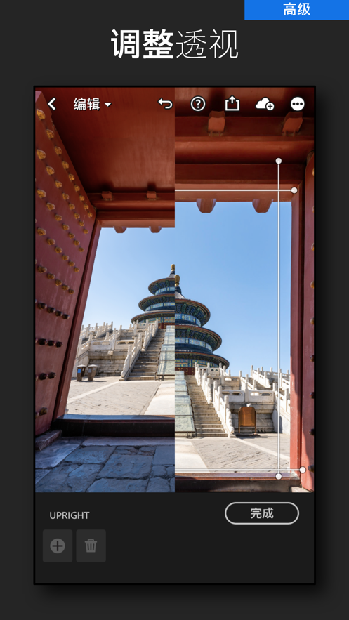 lightroom