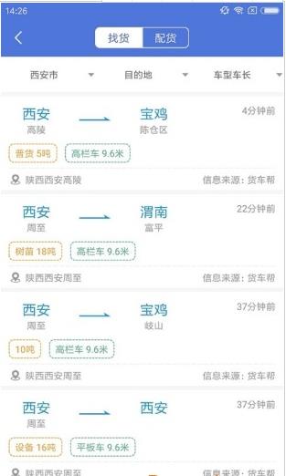 卡行者