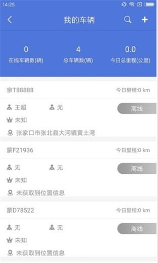 卡行者