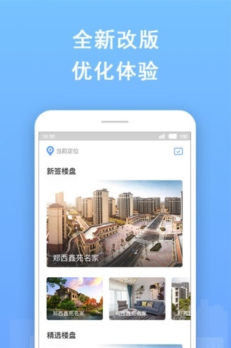 鑫房帮