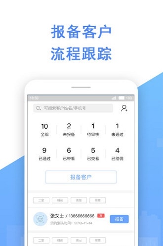 鑫房帮