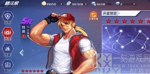 拳皇命运手游特瑞技能怎么搭配 拳皇命运手游特瑞技能如何通关