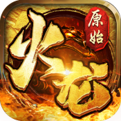 斩龙战神