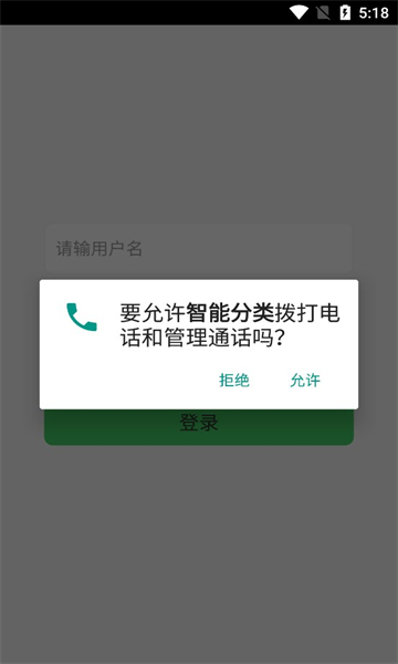 五和宝回收