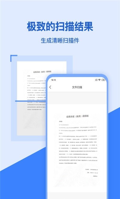 扫描仪万能型