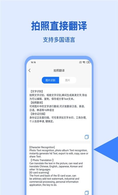 扫描仪万能型