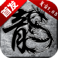 贪玩原始传奇