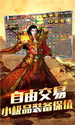 猎魔大陆攻速打金传奇