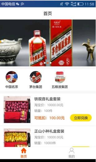 壹品汇