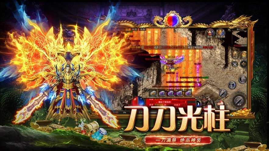 超变三职业传奇