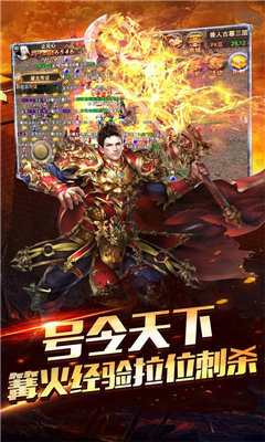 猎魔大陆攻速打金传奇
