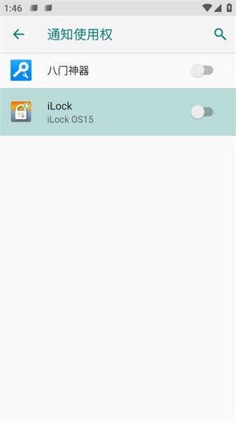 ilock锁屏特效