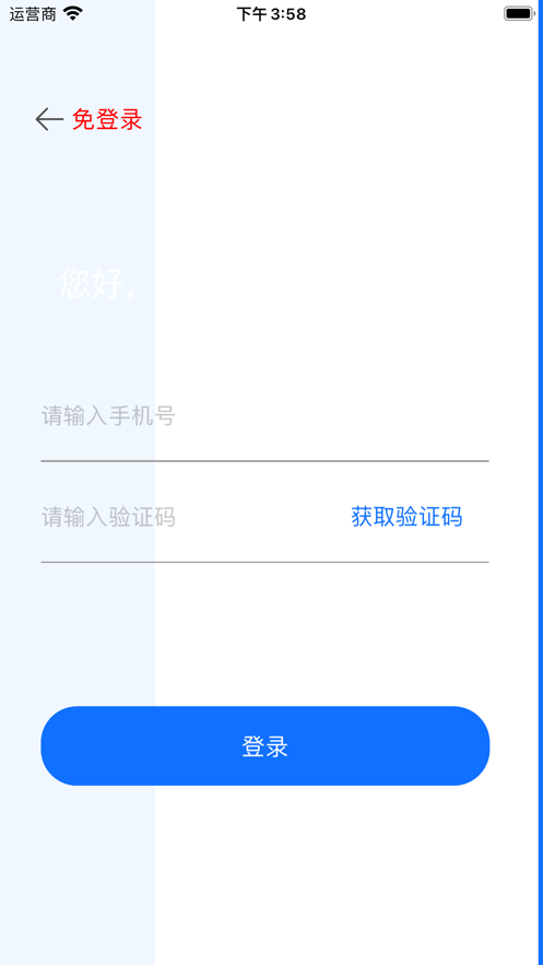跃享发布活动管理端