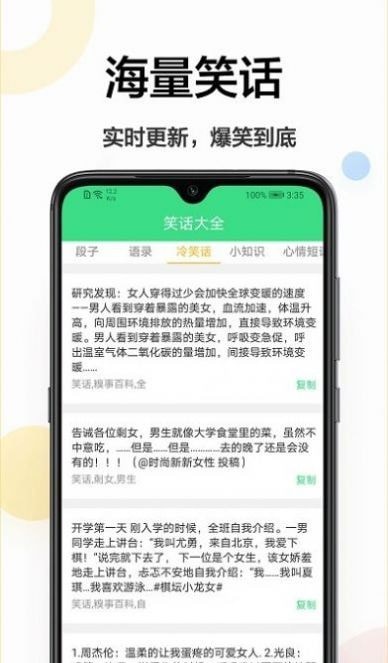 扫描软件王