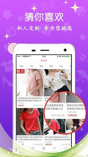 奢美汇