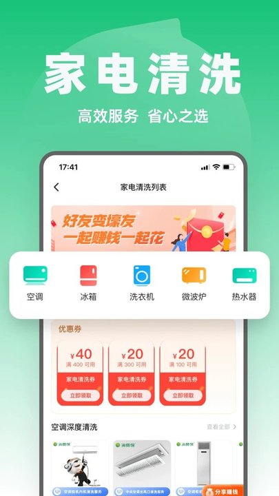 315消费保