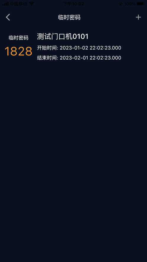 家点邦