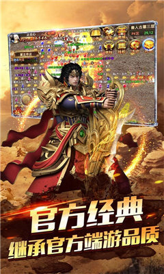 猎魔大陆攻速打金传奇