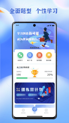 牡丹会议