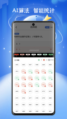 牡丹会议