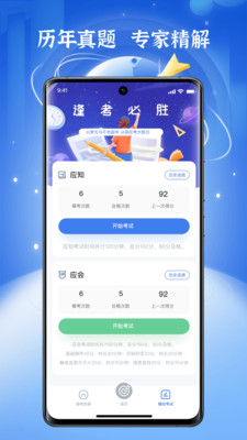 牡丹会议