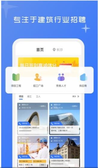 良臣