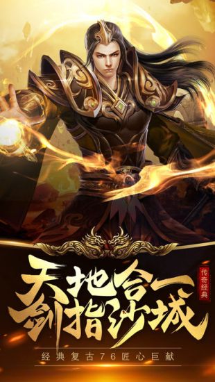 雷电火龙2合1