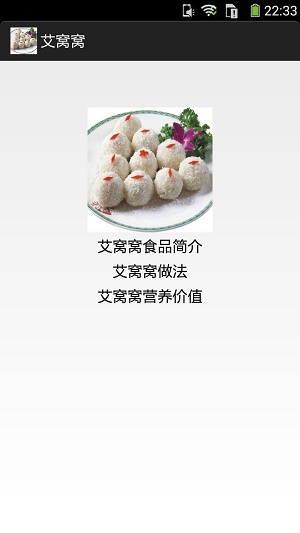 白菜价优惠券