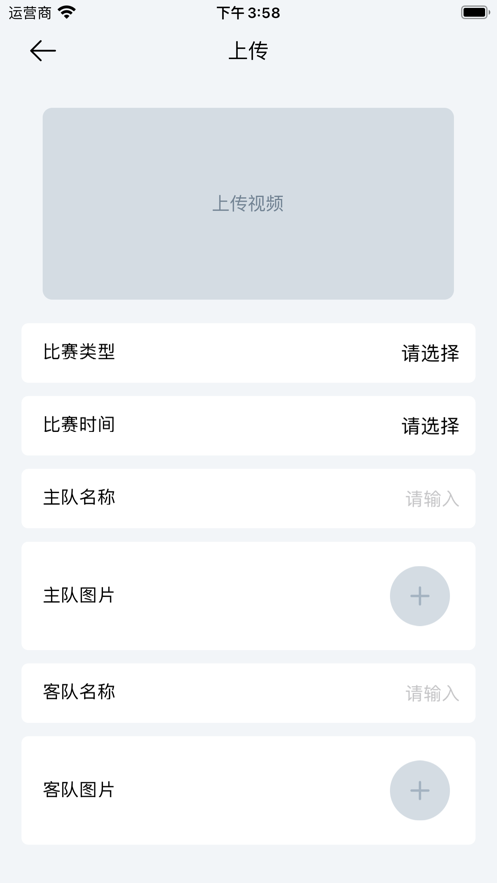 跃享发布活动管理端