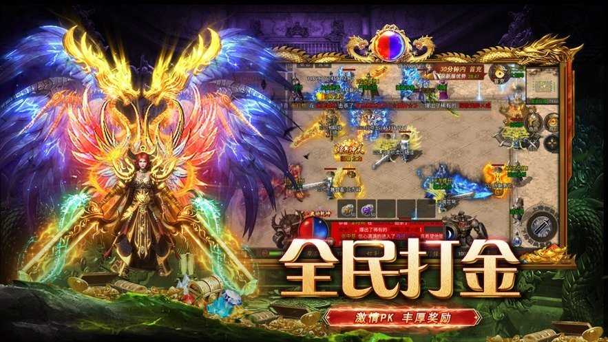 超变三职业传奇