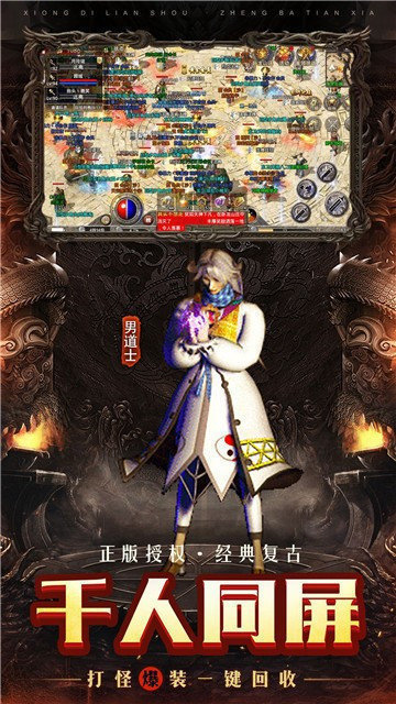 凌天神途三职业