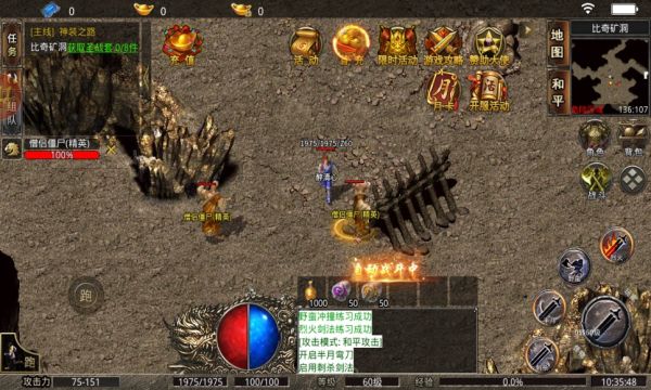 贪玩原始传奇