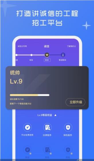 良臣