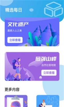 体检测心率